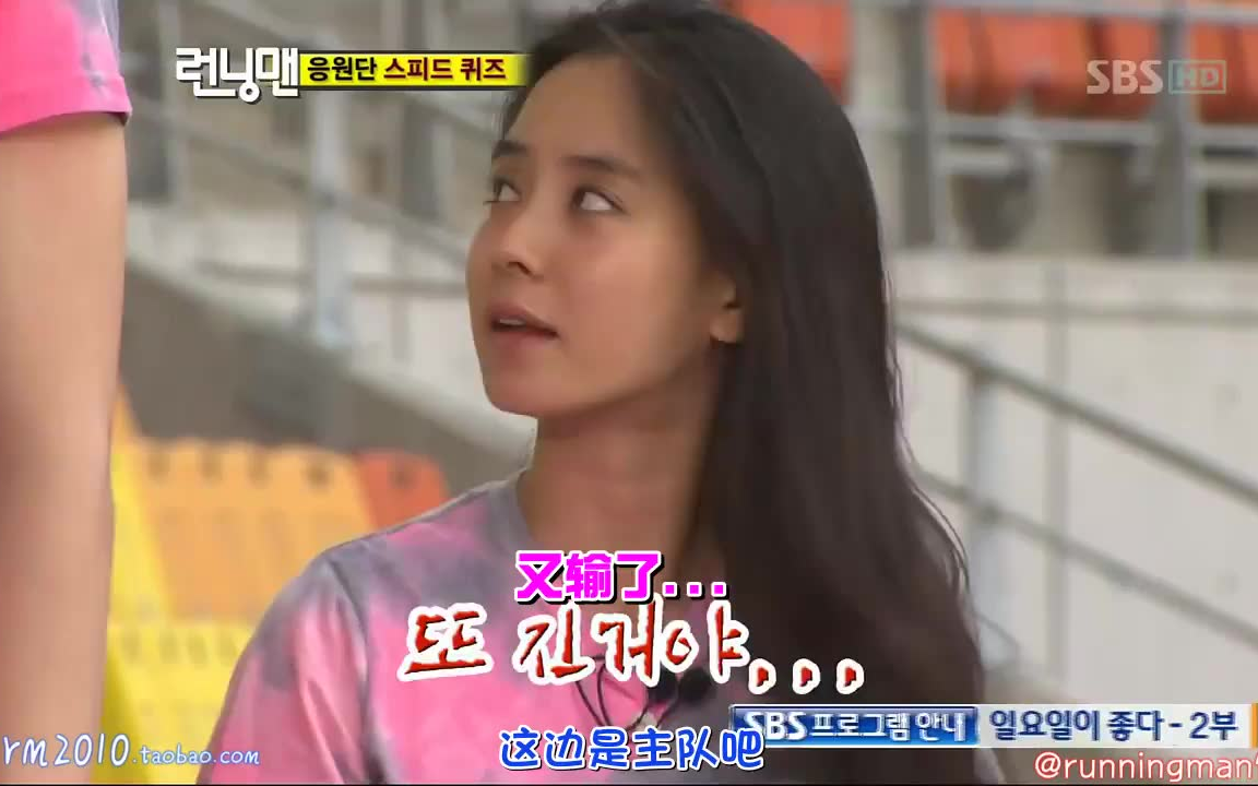 [图]【SBS综艺】Running Man 20100718，求关注，求收藏