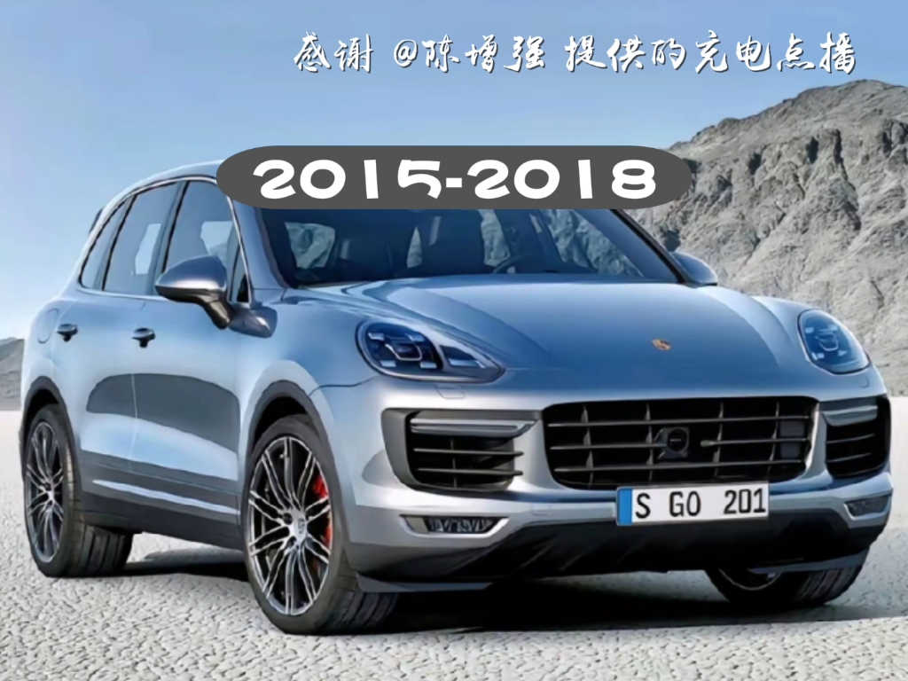 保时捷卡宴turbo/turbo s/turbo gt的进化历史(2024-07-15 14:43)