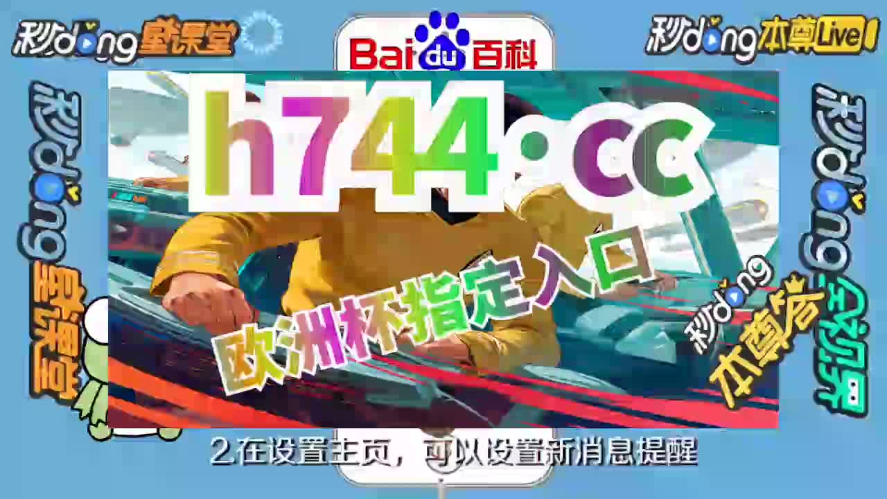 八秒讲解:四不像正版 正版四不像