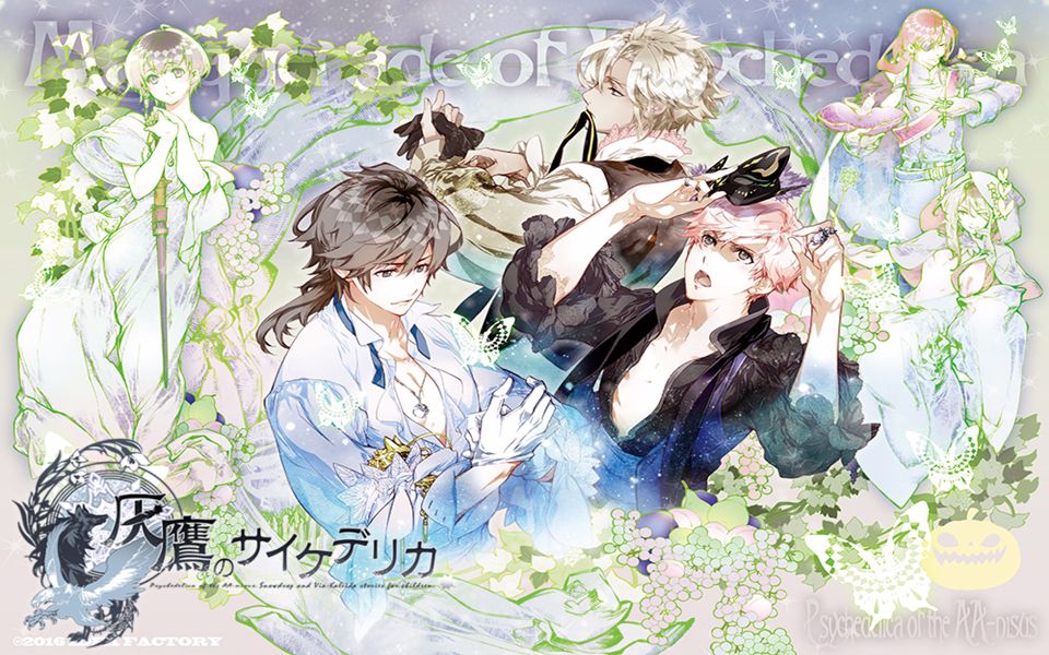 pv合集psv灰鹰幻境