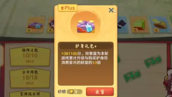 Tải video: 【雀魂】青云之志10个小时就玩了一把