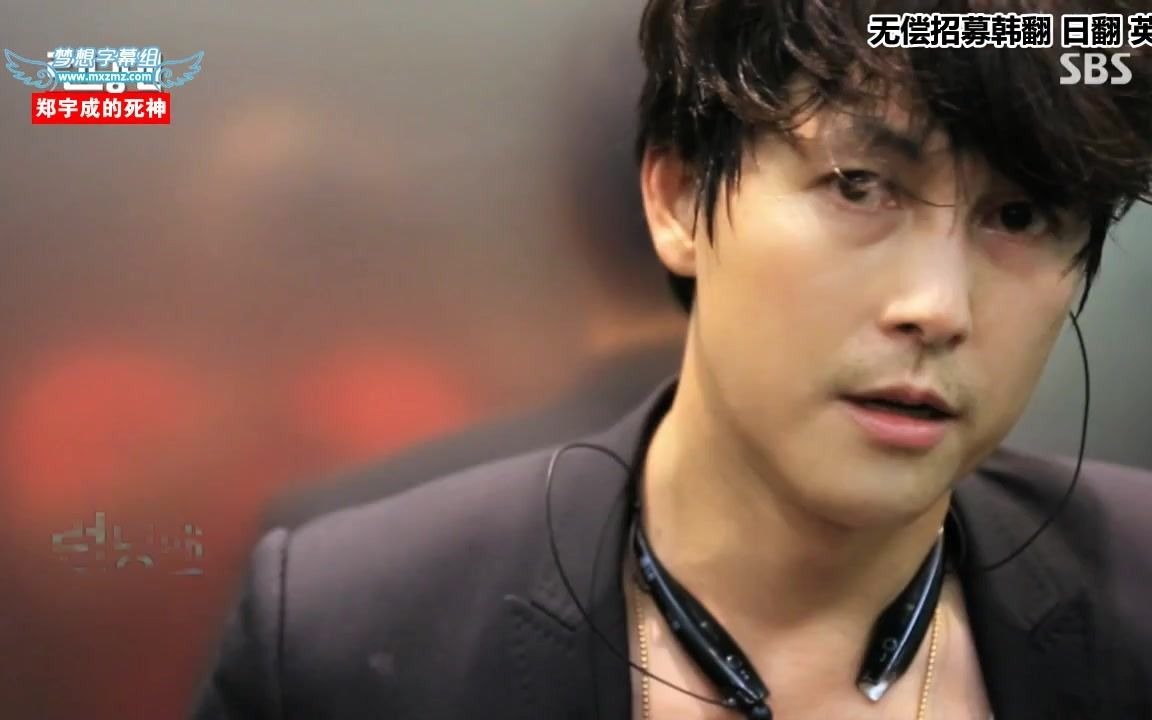 rm — 死神郑宇成特辑,关闭108个摄像头,韩孝珠也在哦