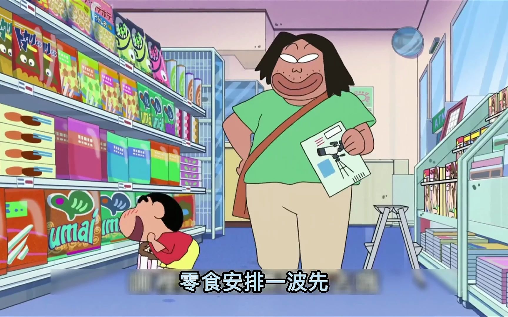 蜡笔小新:单相思的四郎好可怕,竟然把小新当成女朋友