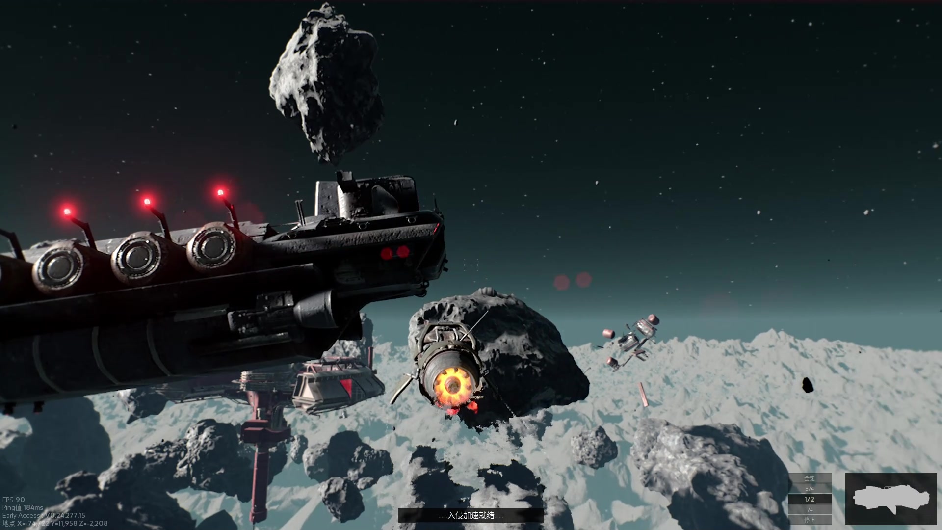 【星际海盗】游戏实况 (6)