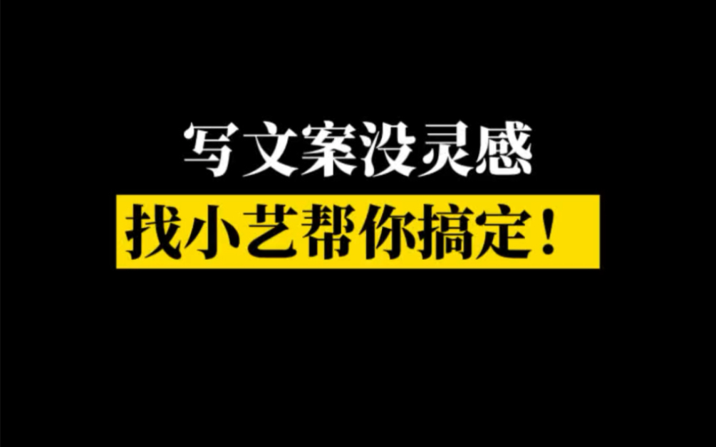 元旦祝福文案不知道怎么写?让小艺来帮你搞定~哔哩哔哩bilibili