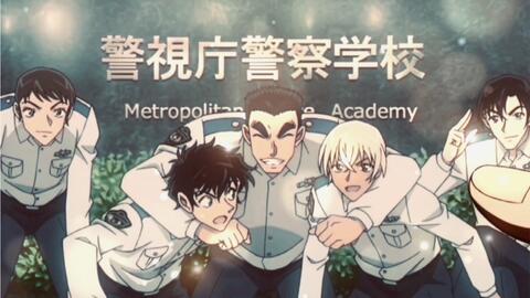 忆 松田阵平 佐藤美和子 警校五人组 零 我很想念你们 我在二次元的世界里哭成了泪人 比死亡可怕的是孤独的活着 哔哩哔哩