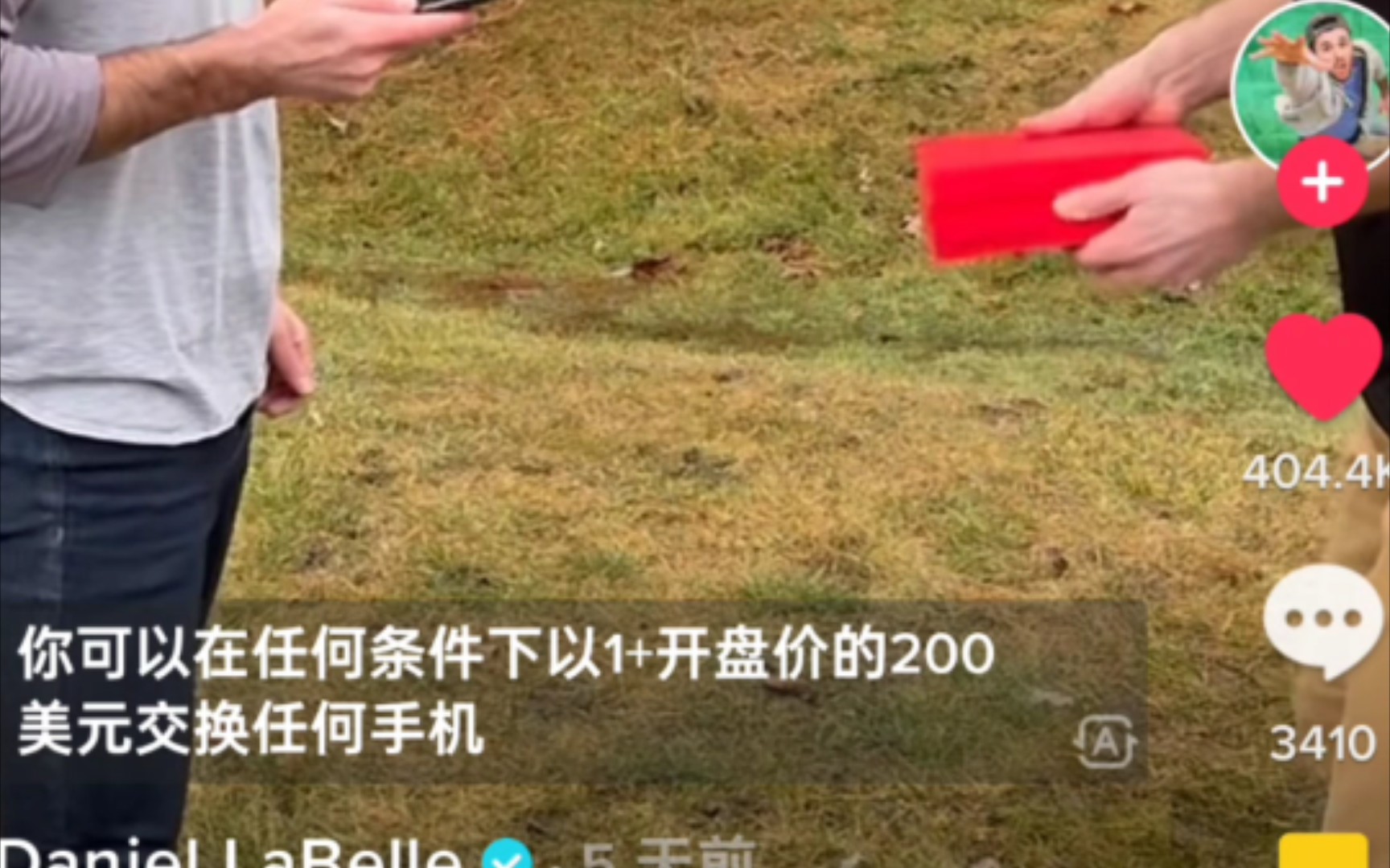 外网tiktok 一加手机 魔性广告笑翻老外哔哩哔哩bilibili