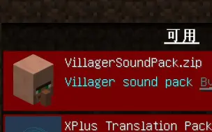 Download Video: Minecraft，但所有音效都由村民配音 -资源包发布