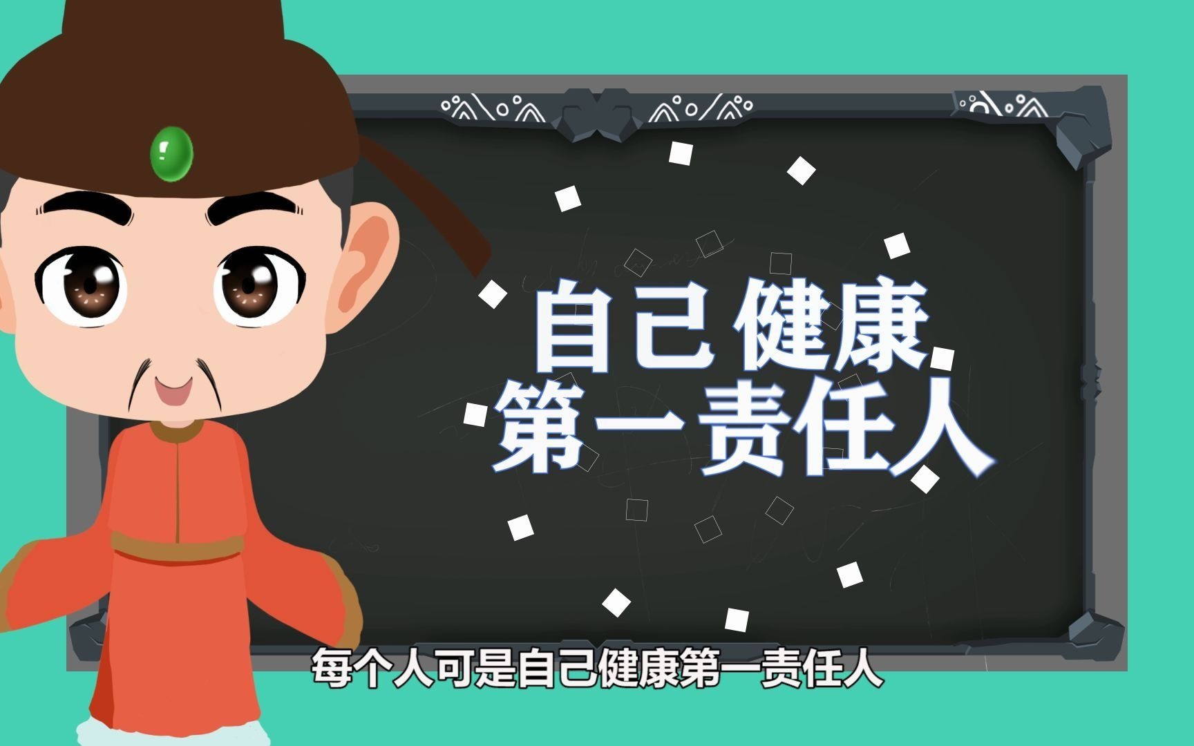 滁州市疾控中心“三减三健 全民行动”健康公益广告片哔哩哔哩bilibili