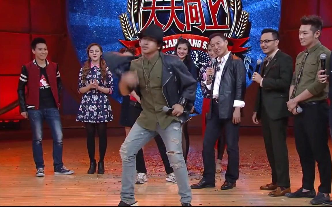 天天向上欧弟跳舞