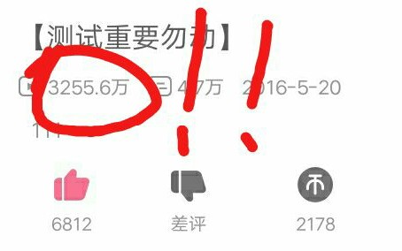 bilibili播放量最多的视频?!!哔哩哔哩bilibili