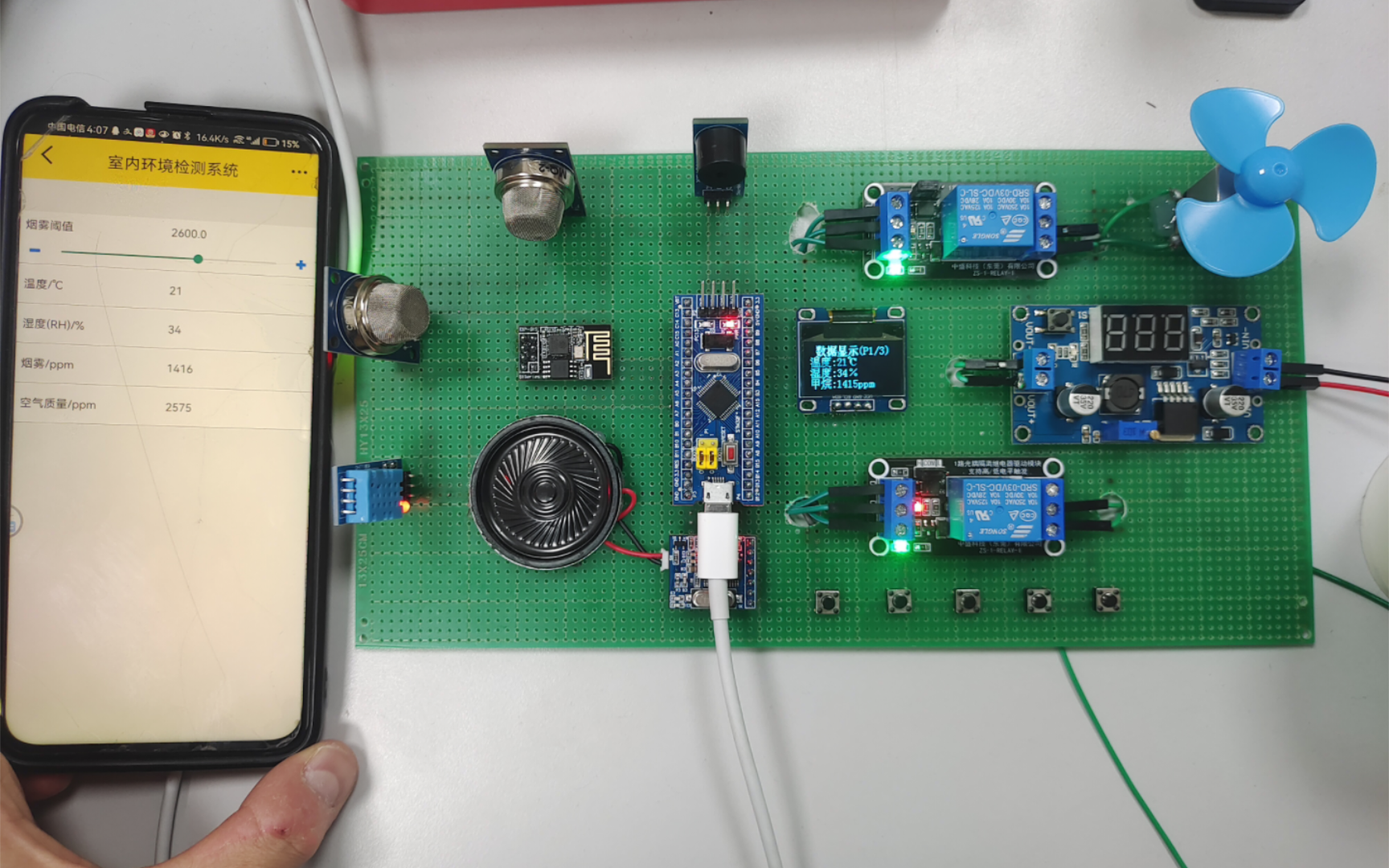 STM32室内环境/空气质量检测系统哔哩哔哩bilibili