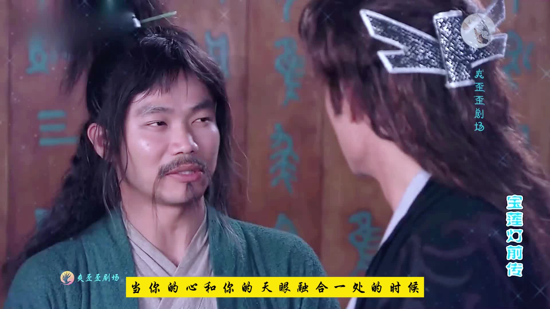 为了让狐妹不受任何人的欺负,玉鼎真人正式传授她劈天神掌!