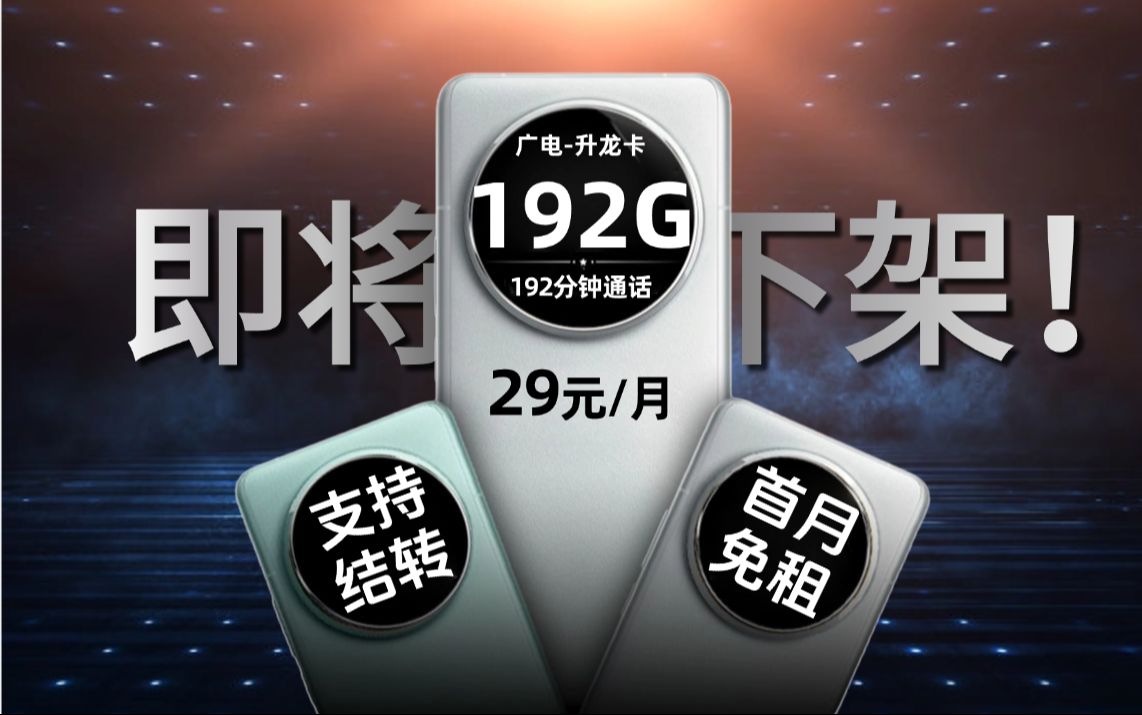 电信电话机主姓名(中国电信机主姓名信息)