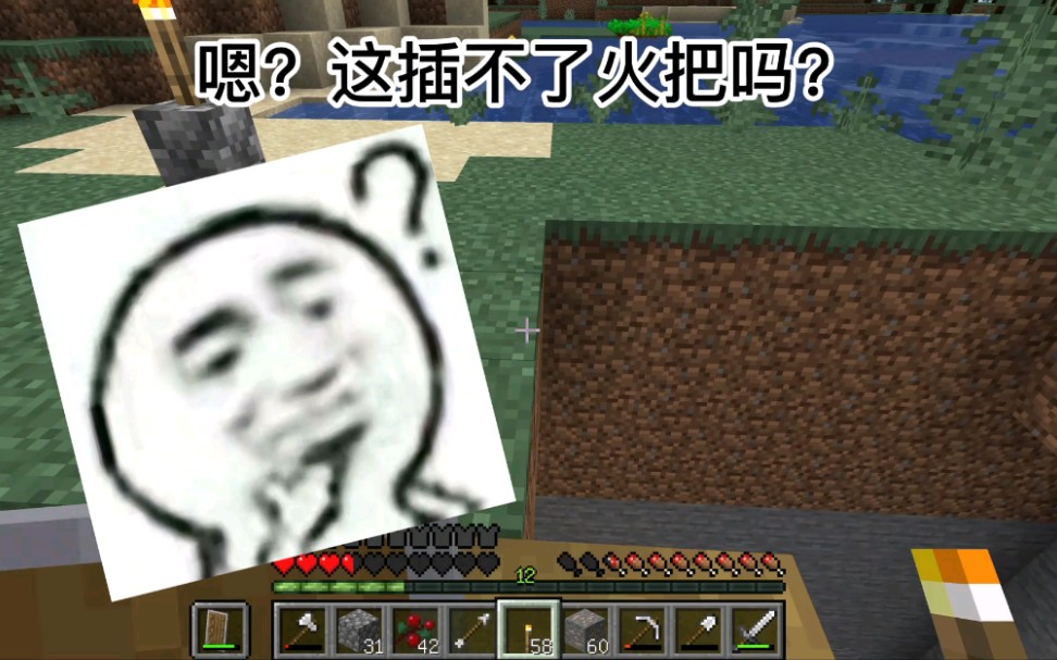 下饭生存(14):画画大王开始组建旺旺特工队?哔哩哔哩bilibili