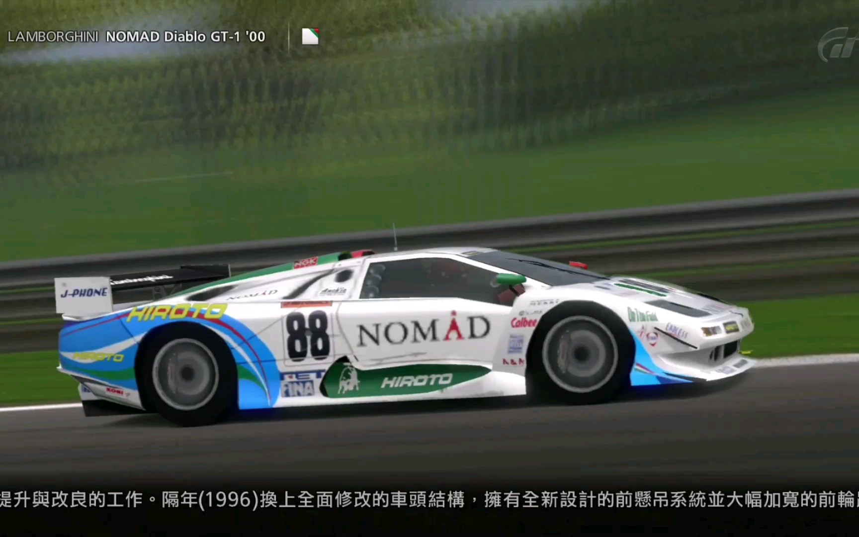 PS3] 【GT赛车5】 LAMBORGHINI NOMAD Diablo GT-1 '00-哔哩哔哩