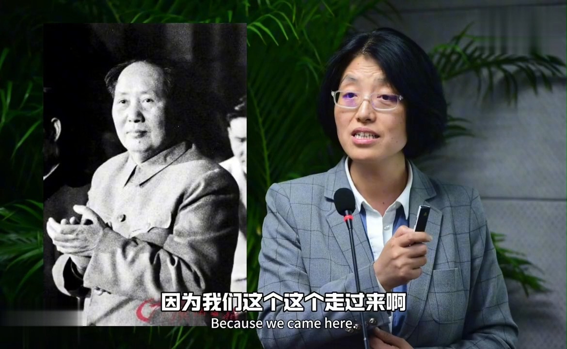 李玲为毛主席发声的一段演讲,难怪她被黑得这么惨!哔哩哔哩bilibili