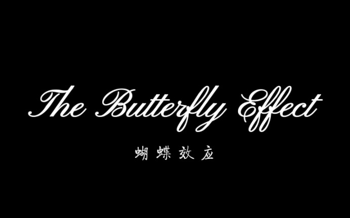 【微电影作业】蝴蝶效应 The Butterfly Effect(Made By 巴蜀中学高2025届9班)哔哩哔哩bilibili