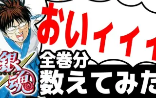 银魂官方 搜索结果 哔哩哔哩 Bilibili