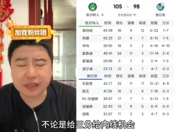 下载视频: 独行侠0-2凯尔特人了，大概率没机会了，凯尔特人整体阵容太强了