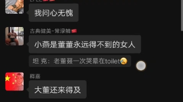 诺友记(77) 在黑利群姐面前卑微的诺弟哔哩哔哩bilibili