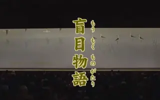 中村勘三郎-哔哩哔哩_Bilibili