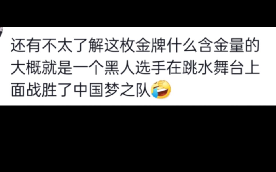 “她是郑钦文,一位传奇.她是女性,不只是年轻漂亮,还有张扬有力,敢想敢拼.”哔哩哔哩bilibili