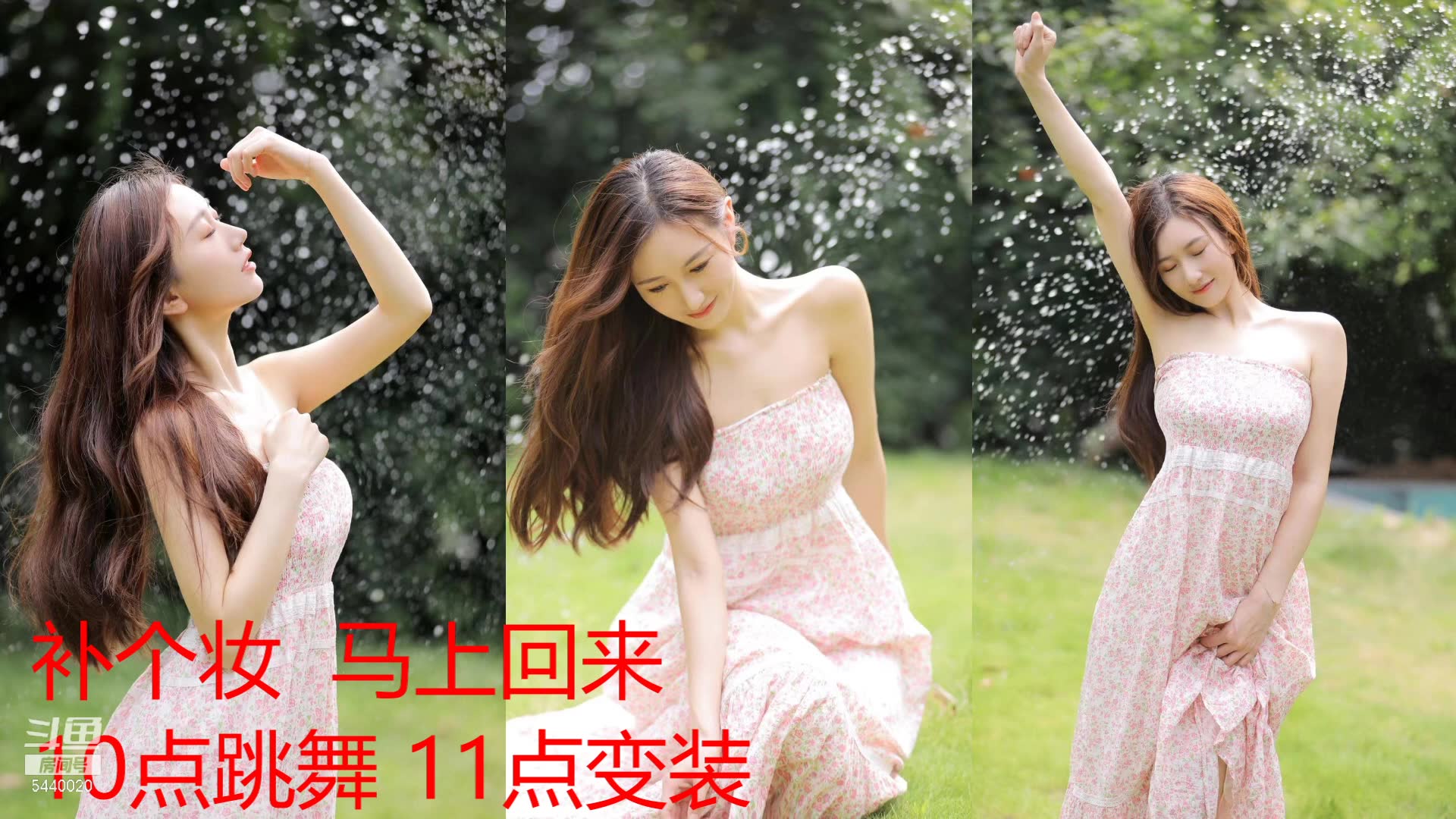 小小玉酱_2021-09-07 19时30分在上海的小姐姐 会跳舞i微胖系列