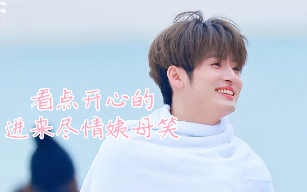 近甜力丸霓虹甜丸的憨憨笑合集姨母笑挑战三