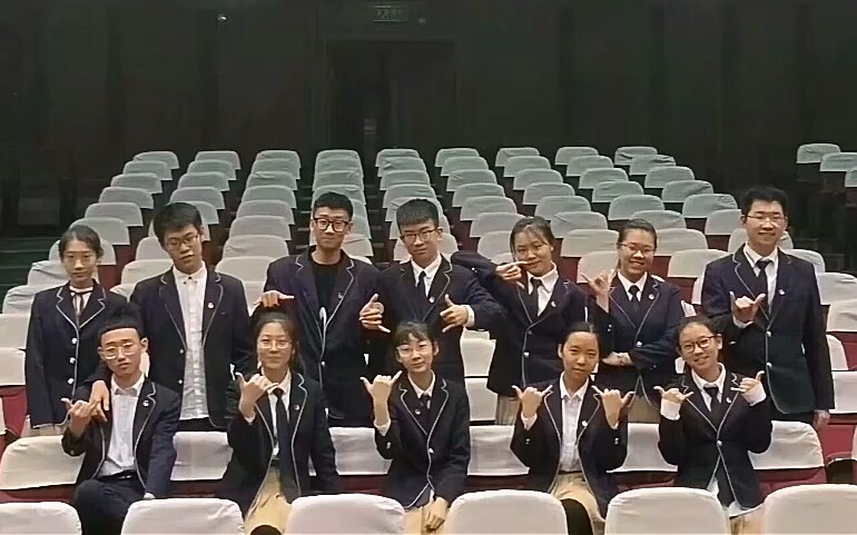 哈尔滨市第十三中学2017届学生会哔哩哔哩bilibili