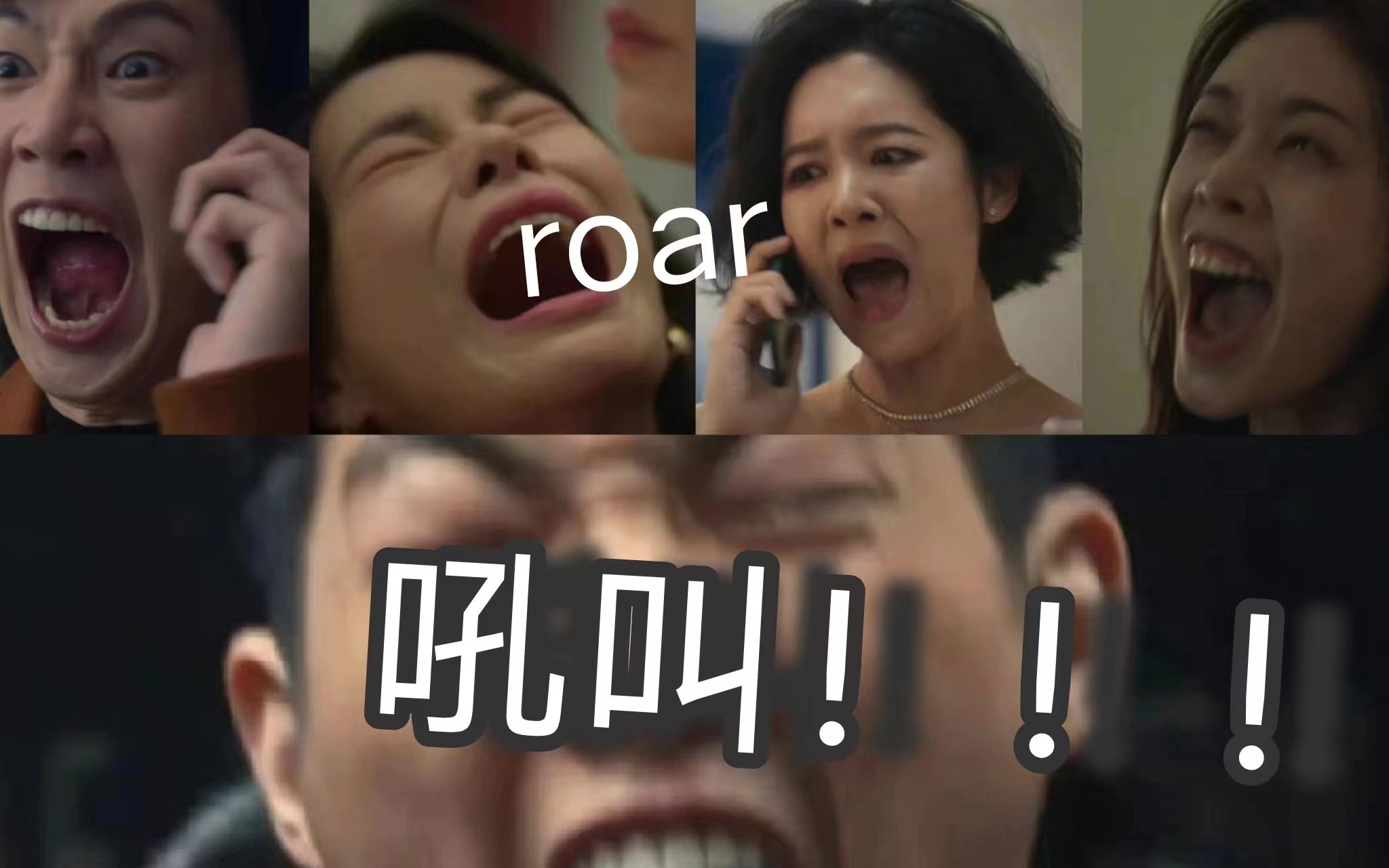 西八呀!当你用黑暗荣耀背单词