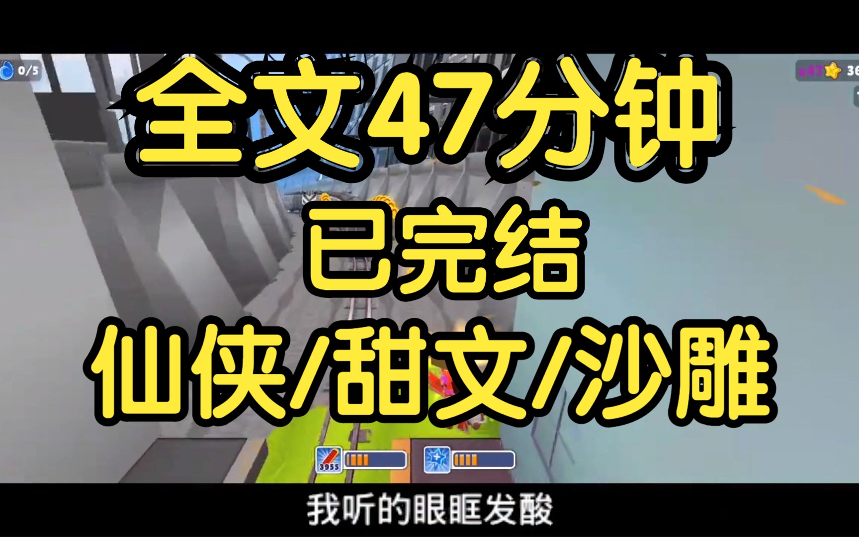 [图]完结文 与我有一夜露水姻缘的仙君此时要杀了我。他偷喝了我新酿的「醉三生」，然后又夺了我清白。我还没哭哭啼啼寻死，他先倒打一耙，说我给他下药。