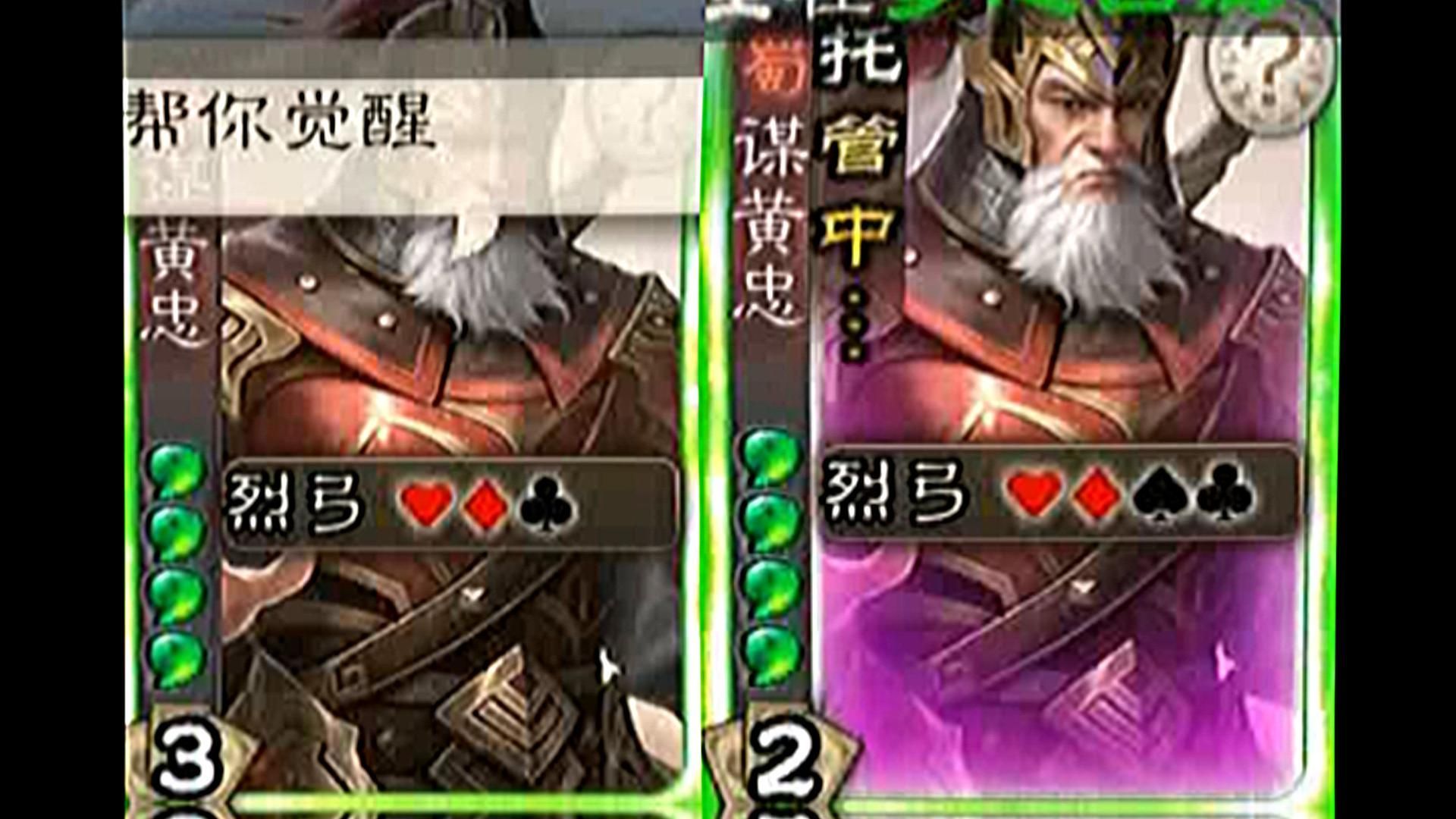 队友祭天,法力无边