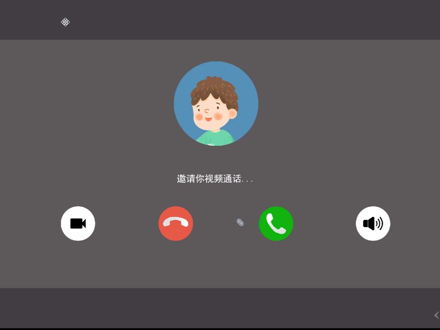 希沃创意课件-微信视频