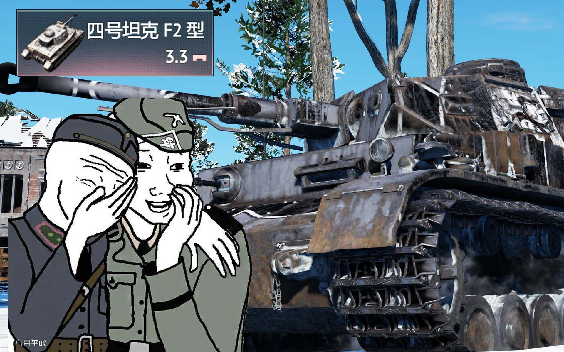 【战争雷霆】东线战争.exe