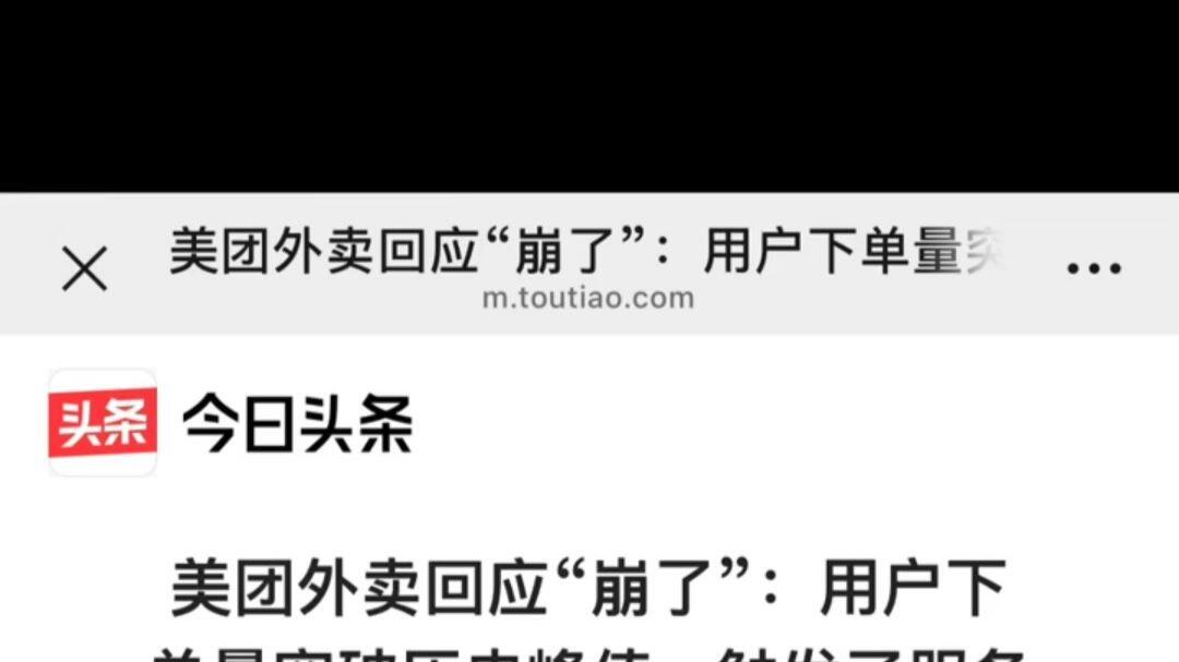 外卖折扣