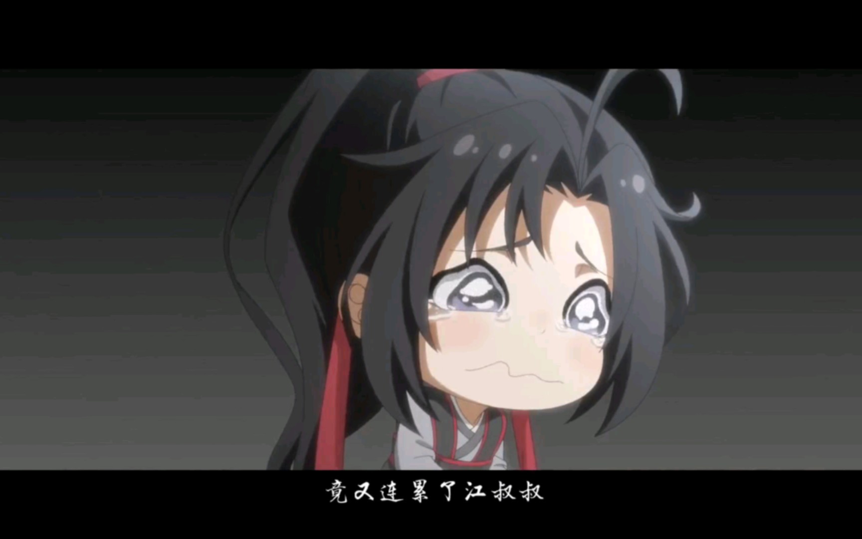 Q版魔道祖师(7)哔哩哔哩bilibili