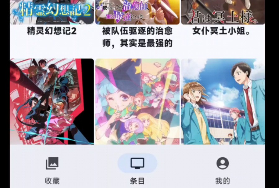 ikaros app 优化汇总 详情页 条件索引 全文检索哔哩哔哩bilibili