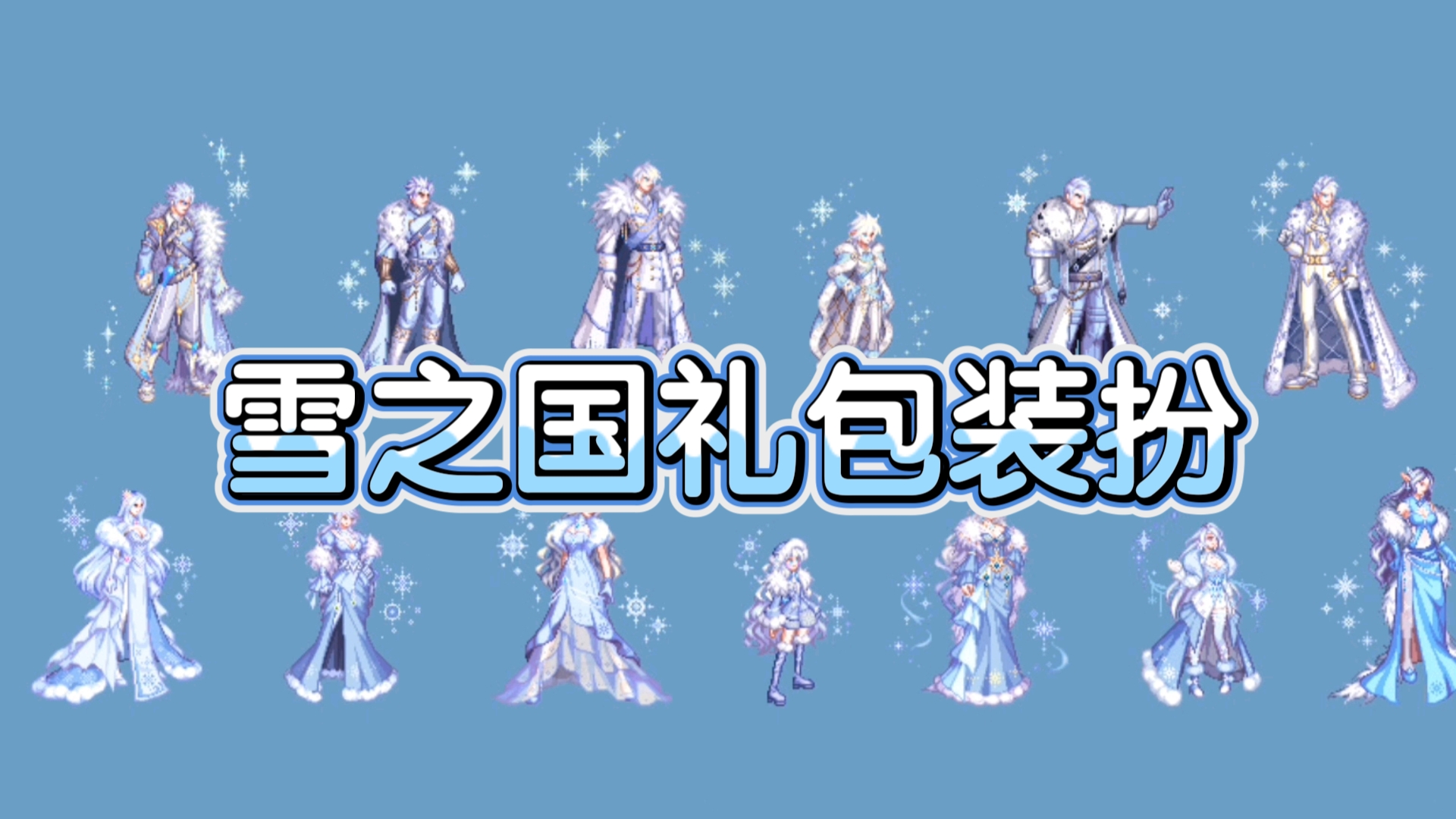 如何高效领取每日礼包