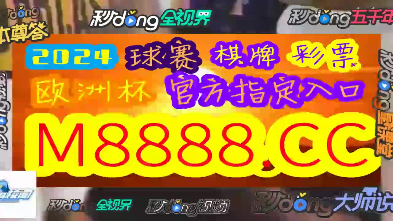 艾科普,挂牌全篇香港正版挂牌自动