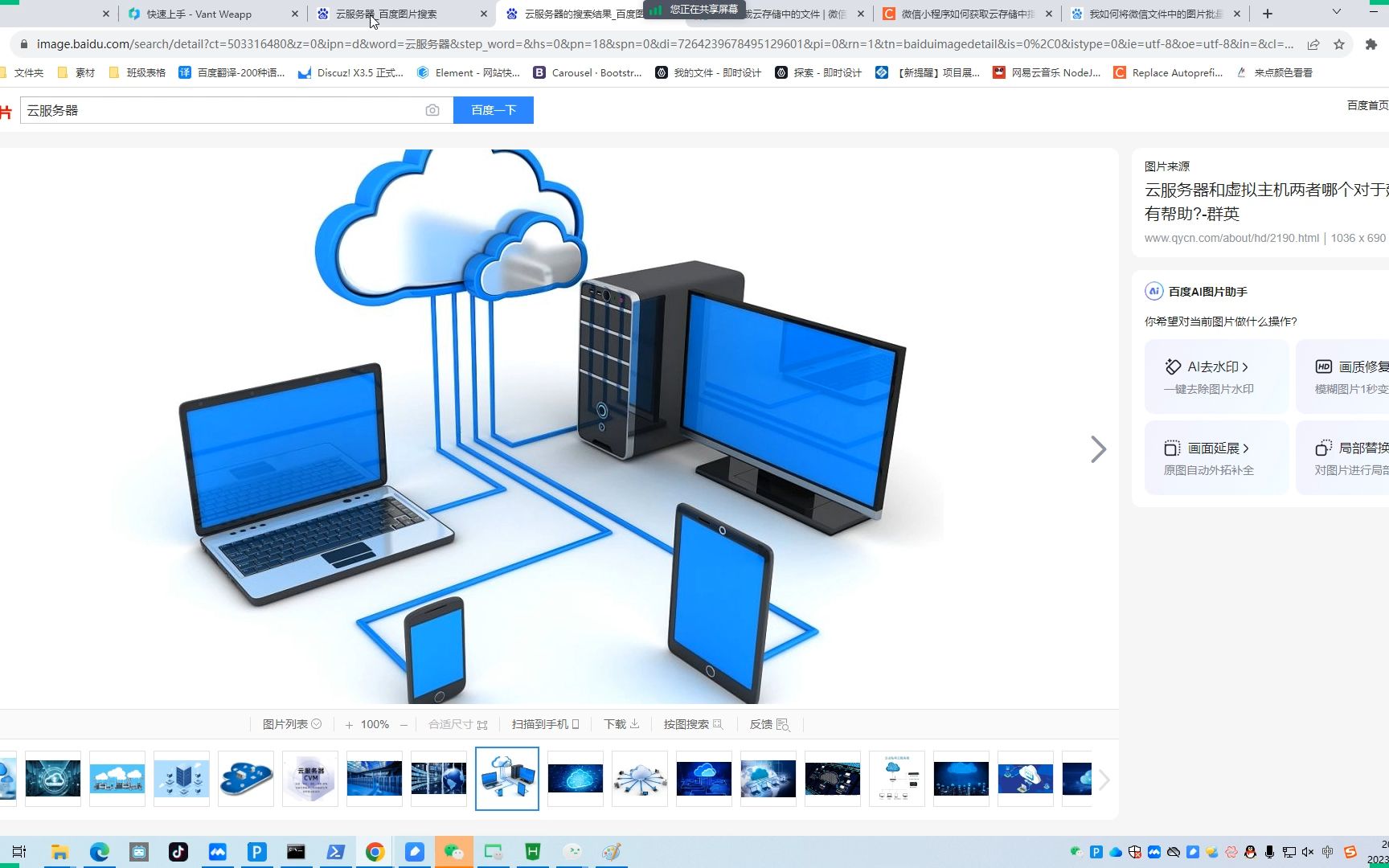 免费云服务器,免费云服务器购买 免费云服务器,免费云服务器购买