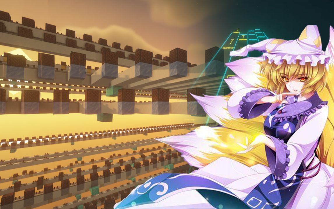 【红石音乐】少女幻葬 ~ necro fantasy | rmg单品