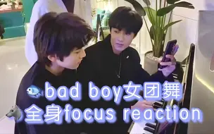 Download Video: 【文轩】这谁忍得住 经典场面 常磕常新 轩儿跳女团舞 文儿全身focus reaction