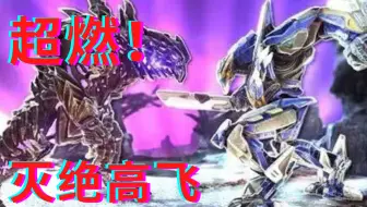 Ark 三台力神机甲群殴机械君王泰坦 哔哩哔哩 Bilibili