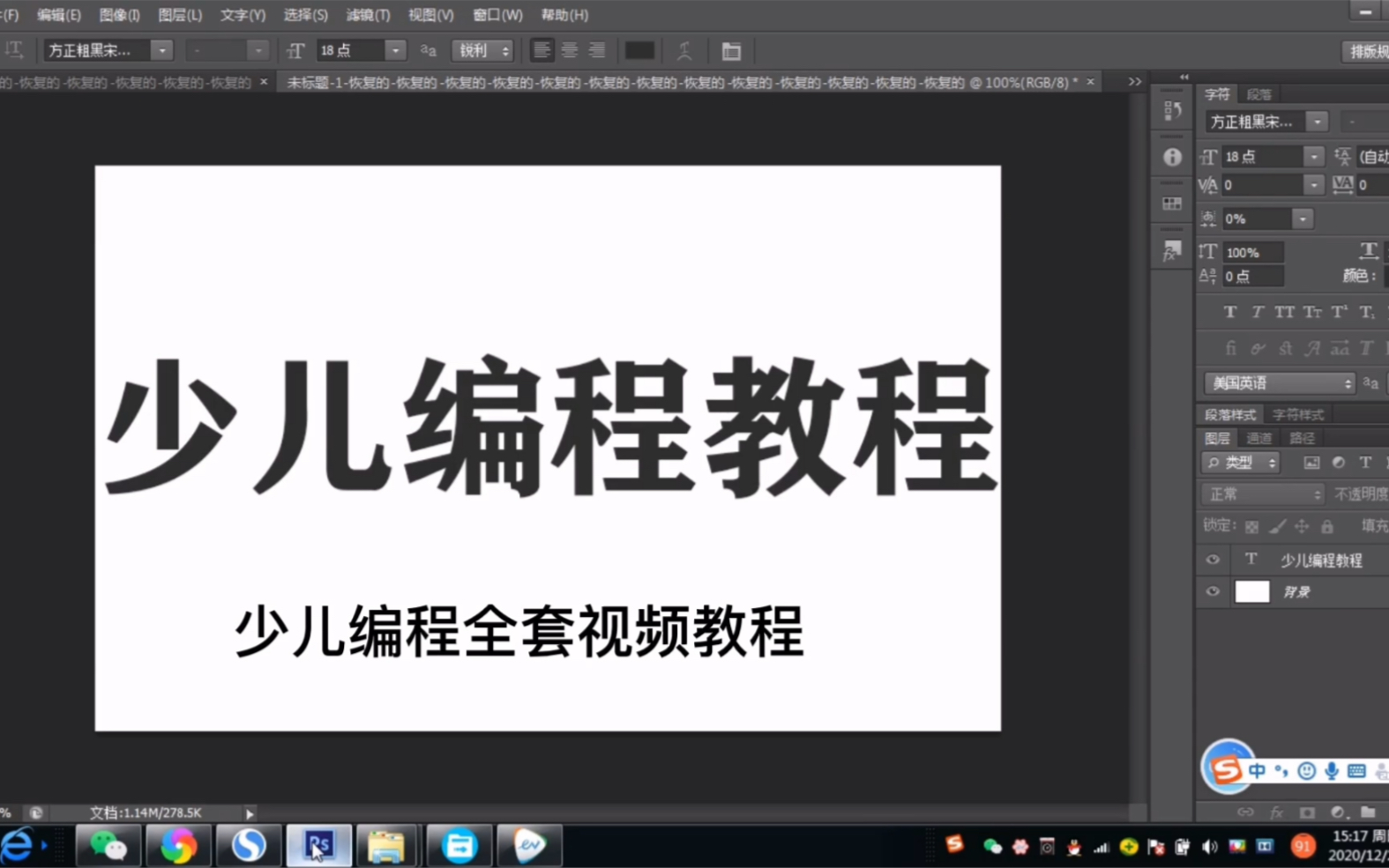 [图]少儿编程从入门到精通，300集最新教程，视频＋数学图解＋模板