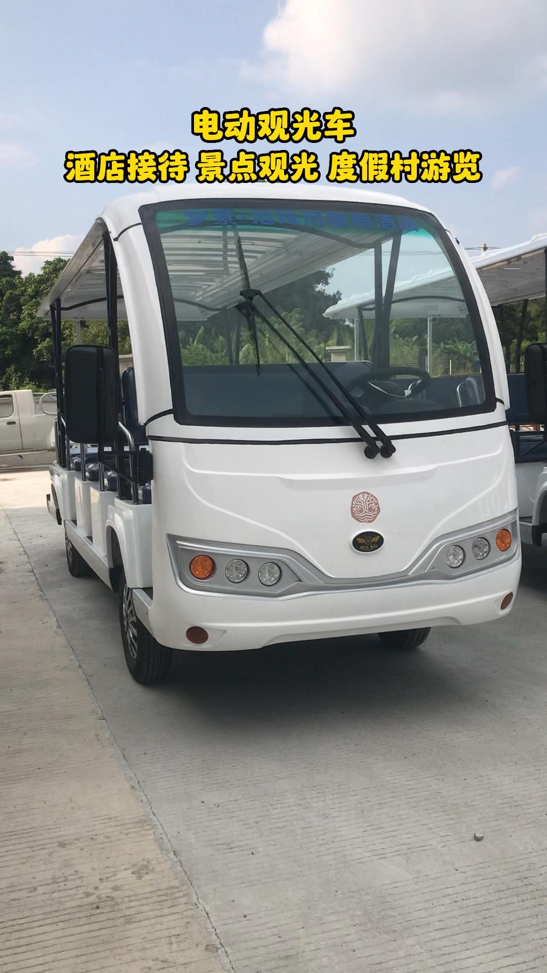 酒店观光车