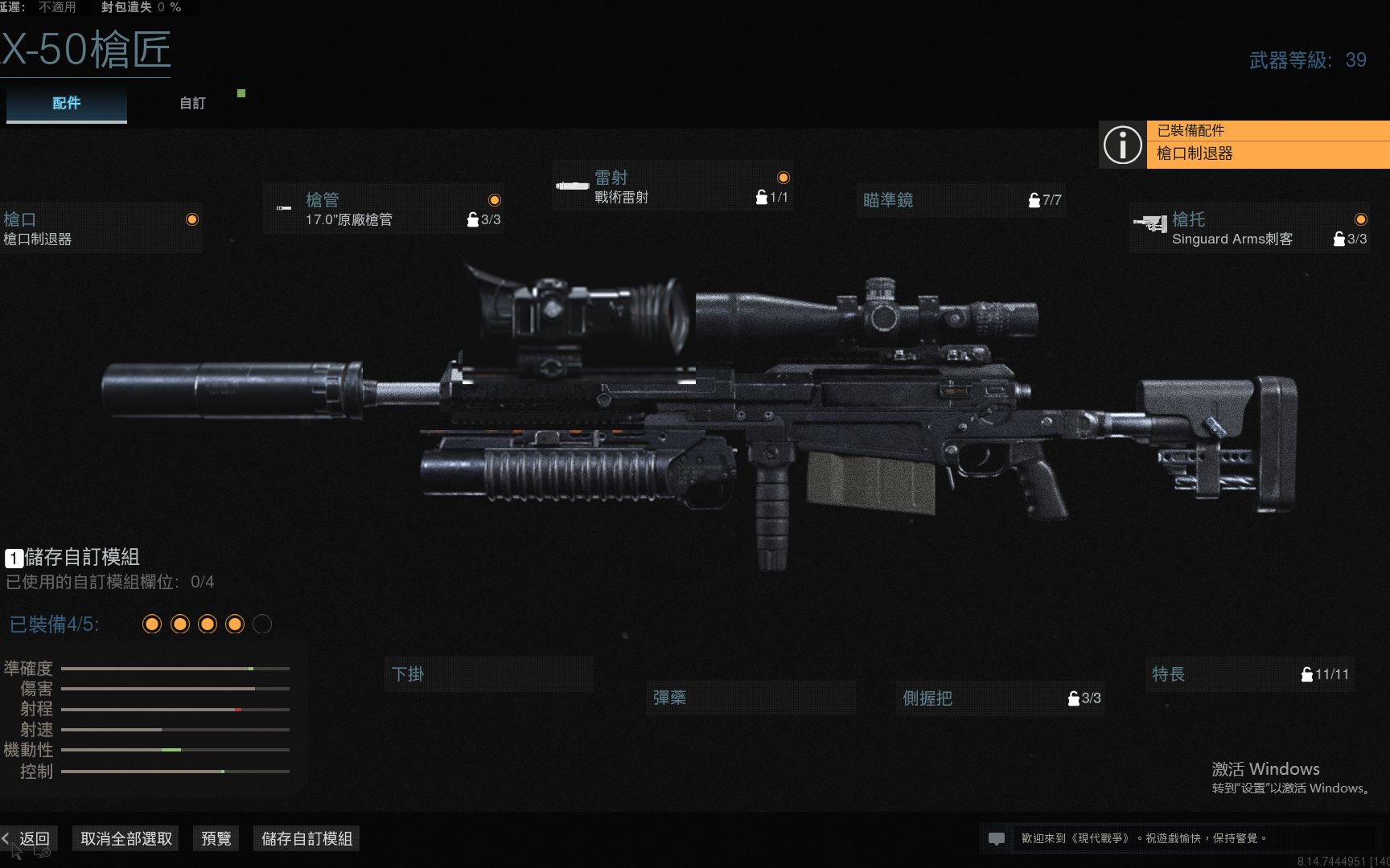 假如手残憨憨去打cod16大战场会怎么样