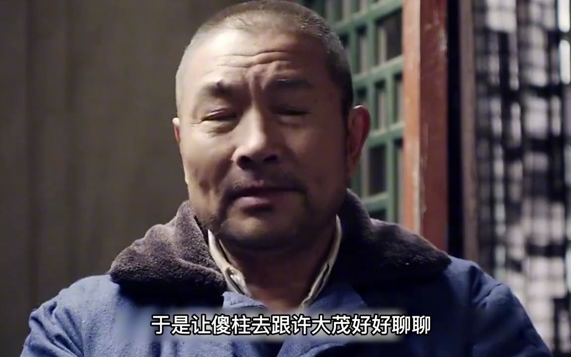 许大茂把媳妇赶出家门,不料被傻柱教训后,又将媳妇接了回来!