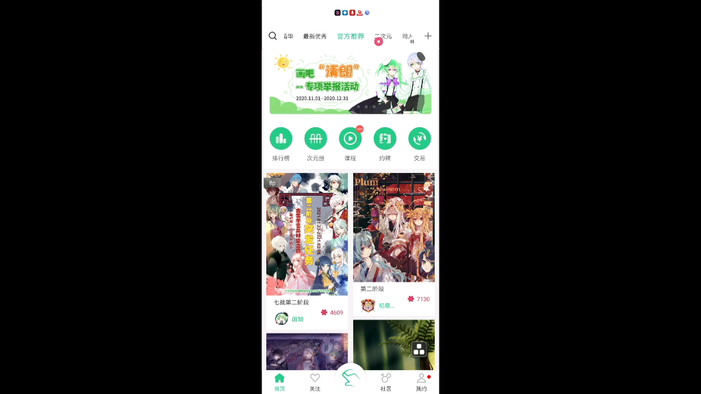 法兰西公社公社万岁!哔哩哔哩bilibili