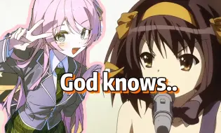 Download Video: 【AI爱音】God knows..